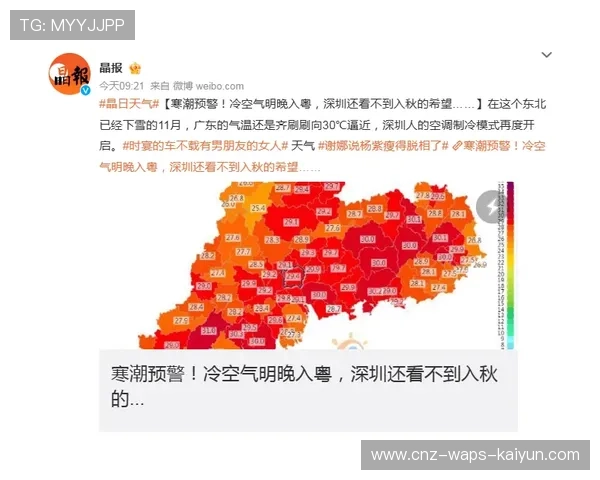 长春亚泰外线推进逐层递进形成溢出压制 长春亚泰外线推进逐层递进形成溢出压制