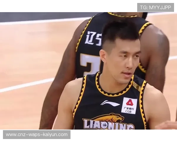 辽宁连续限制对手得分